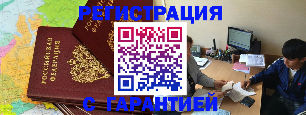 пропишу в квартире в Петровске