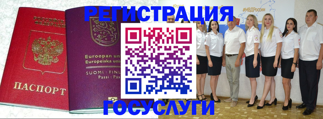 пропишу в квартире в Петровске